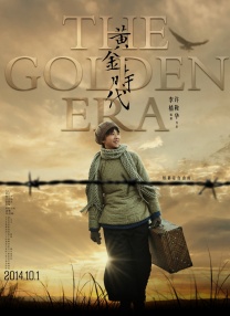 国产成人综合久久精品红