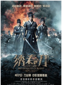 午夜在线免费观看