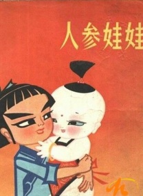 9797在线看片亚洲精品