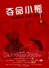 久操电影