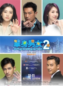 与僧侣之夜动漫全集在线观看