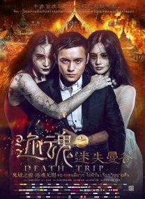 成人免费高清在线视频