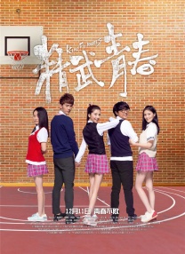 五月婷婷爱