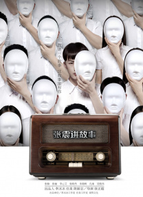 久热影视