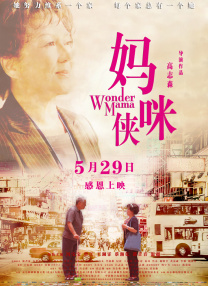 五月天丁香花婷婷