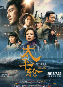 成全高清免费观看