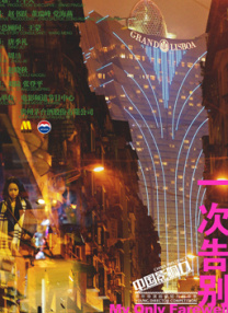 我有女朋友了