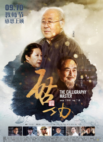 一区在线免费观看