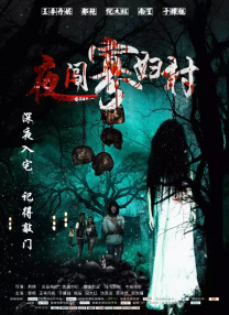 国产精品**亚洲精品