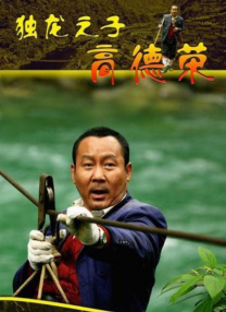 国内自拍一区