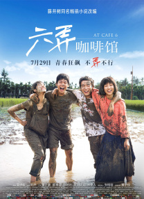 国产综合精品久久久久成人影