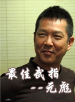 亚洲六月丁香婷婷综合