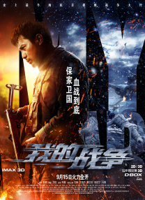 禁闭