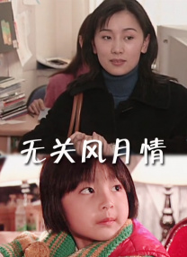 国产福利精品视频