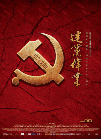 一代妖姬杨贵妃影片免费观看