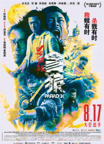 欧美aa电影