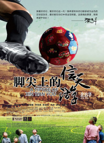 99精品国产高清一区二区