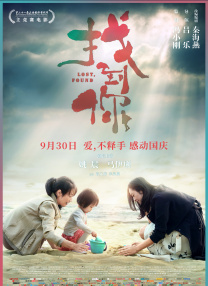 不能拦著我