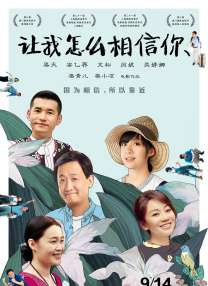小草电视剧免费观看2019