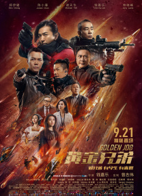 色站在线