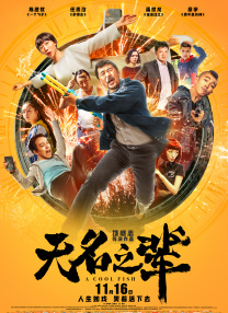 亚洲第一中文