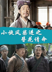 精品日韩一区二区三区