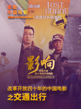 姐就是浪