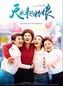 妹夫2