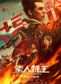 欧美中文字幕在线视频