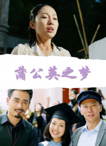 电车上的绝对诱惑