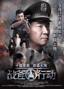 午夜狠狠操