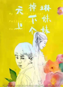 91国在线视频