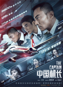 我的家教妻