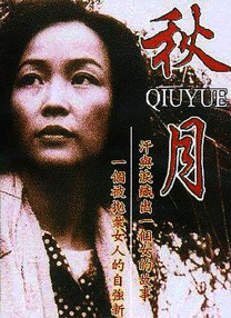 美女叫床声