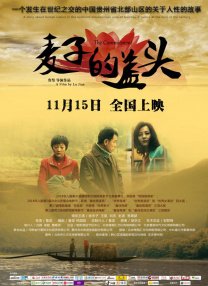 疯狂做爰小说高潮细节