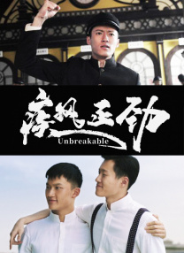 天天躁夜夜躁很很躁2020