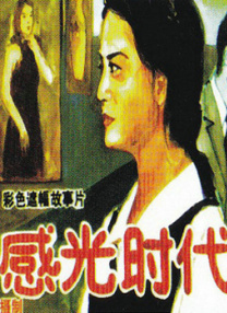 李丽莎写真