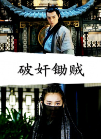 我和黑帮大佬第365天第4部在线观看