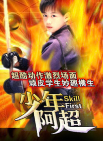 三个女