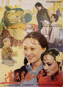 国产精选自拍