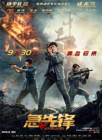 一本综合久久国产二区