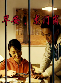青青草电影院