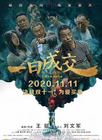 淑女的欲