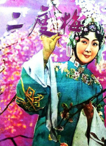 欧美成人免费在线视频