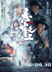 日韩免费一区二区三区在线