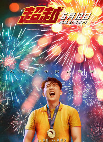 花美男乐队