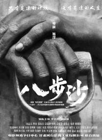 国产在线免费av