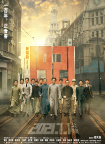 各省区市