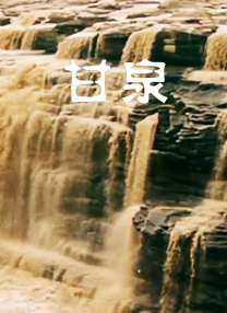国产成人在线精品