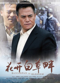 日韩精品欧美一区二区三区